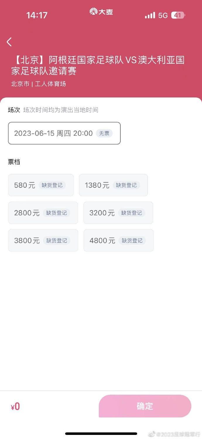 此前罗马诺报道，巴黎圣日耳曼以2000万欧元+200万欧元浮动的价格，签下18岁的科林蒂安中场球员莫斯卡多。